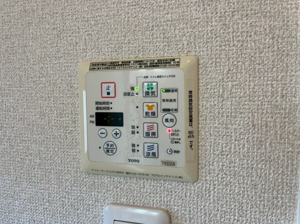 ヴィラーチェH&Kの物件内観写真